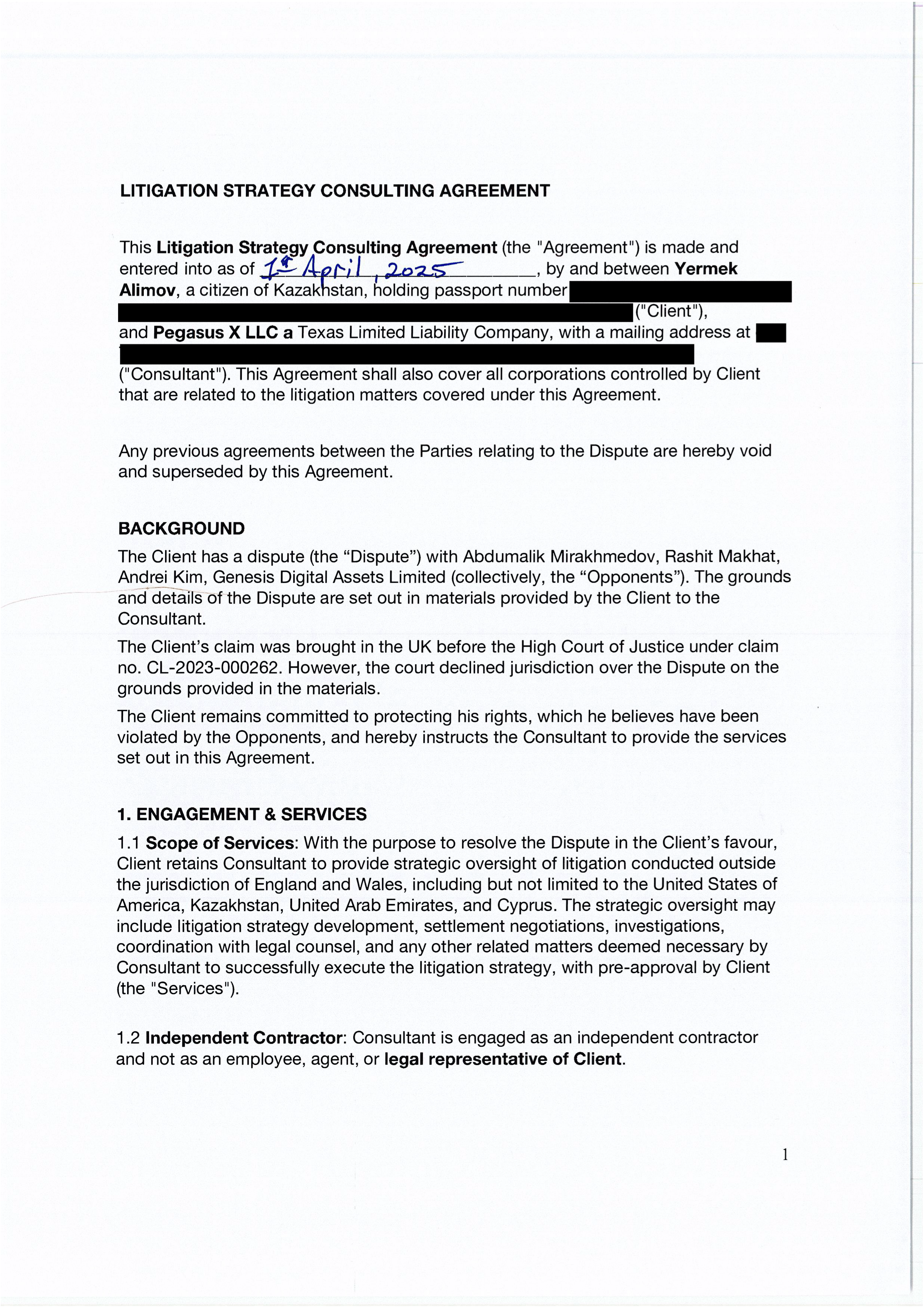 Соглашение с Феликсом 1