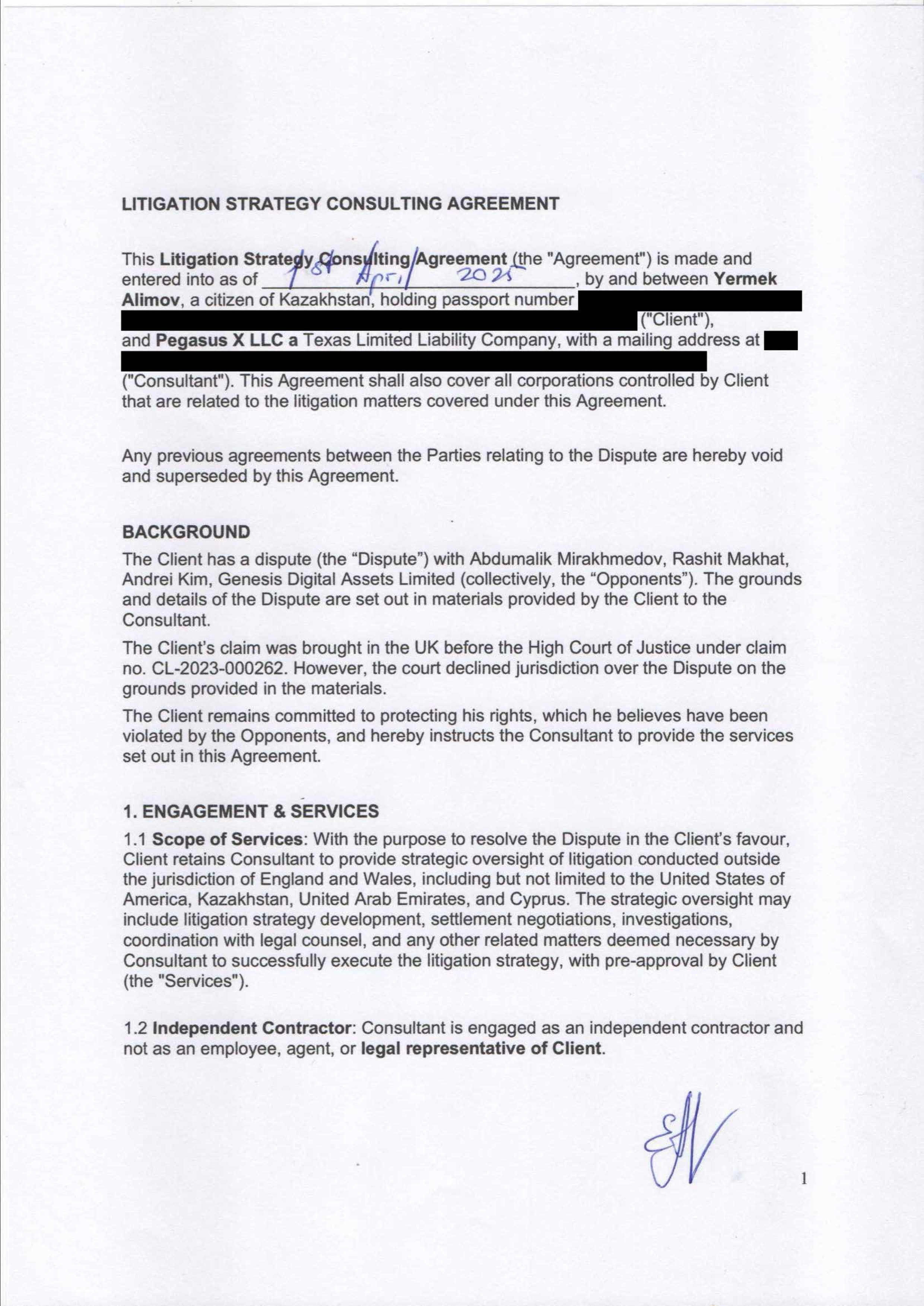 Соглашение с Феликсом 2