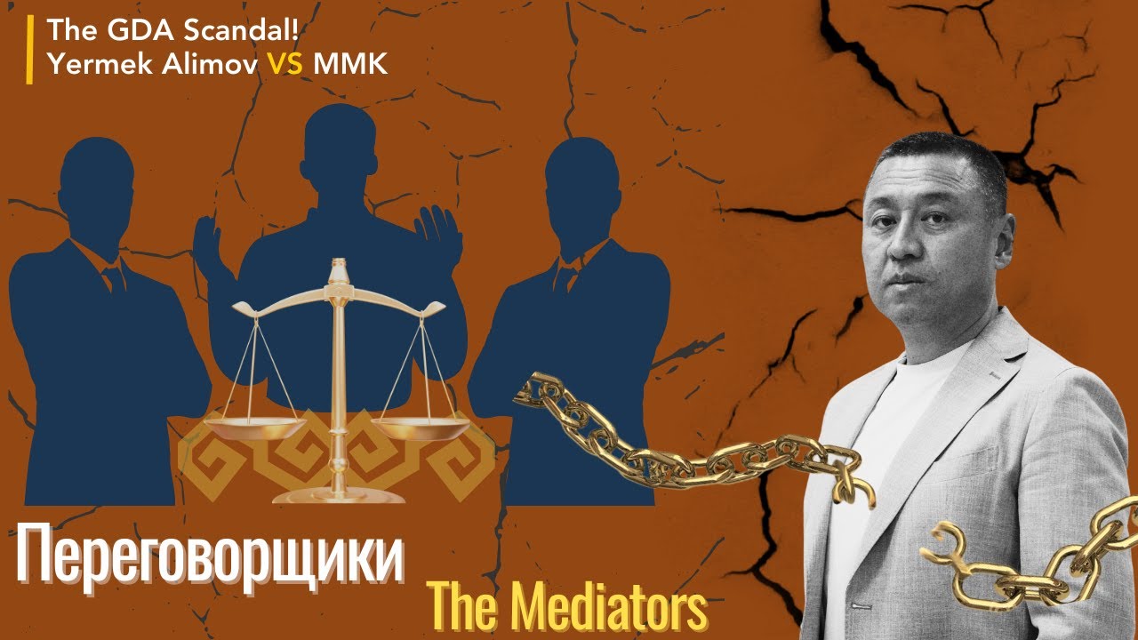 Ep II. Попытки мирно разойтись. Безрезультатно. / Attempts at a peaceful separation. To no avail.