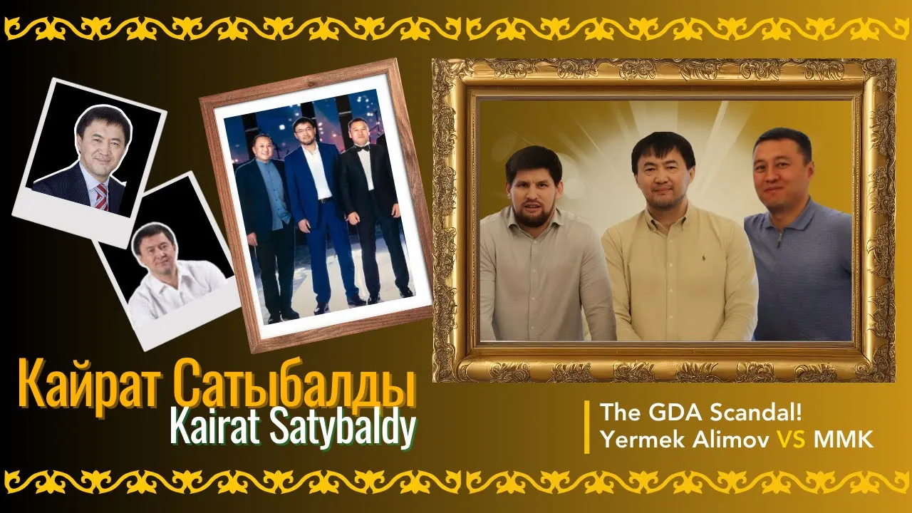 Ep IV. Кайрат Сатыбалды: его роль в проекте / Kairat Satybaldy: His Role in the Project.